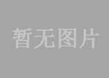 勐?？h打洛口岸基礎(chǔ)設(shè)施建設(shè)項目